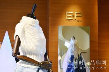 EP雅莹米兰世博系列秀服巡展 北京首展开幕