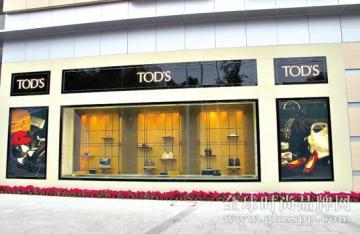 受中国市场和香港示威影响 Tod’s利润下滑18%