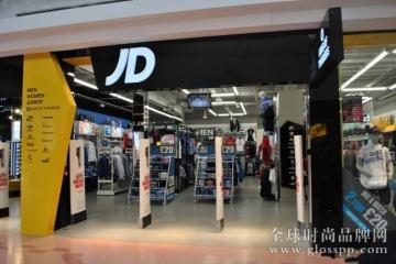 英国JD Sports2014利润上亿英镑 户外类“拖后腿”