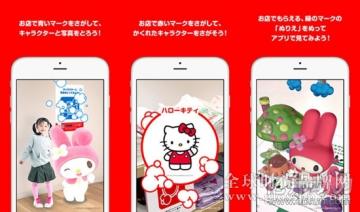 优衣库发照相APP:儿童可和店内卡通合影 