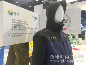 户外品牌“上海葵然”被邀加入欧洲户外环保协会