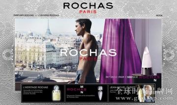 Interparfums 1.08亿美元完成对Rochas 的收购