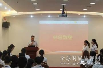 丽人诗歌内衣品牌2015年5月总结大会