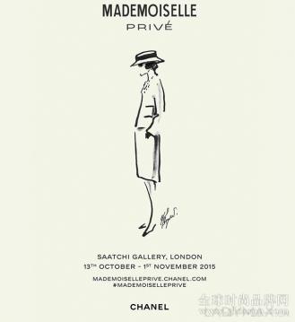 Chanel 将在伦敦举办Mademoiselle Privé 大型展览