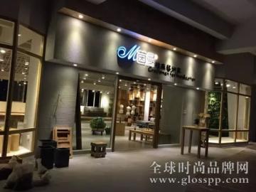 方建华：升级粉丝经济 揭秘“茵曼+千城万店”