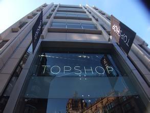 英国高街品牌 TOPSHOP 首次在大陆开设实体门店