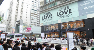 TOPSHOP内地首店落户北京西单老佛爷百货 8月开业