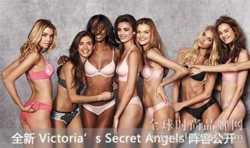 全新 Victoria’s Secret Angels 阵容公布