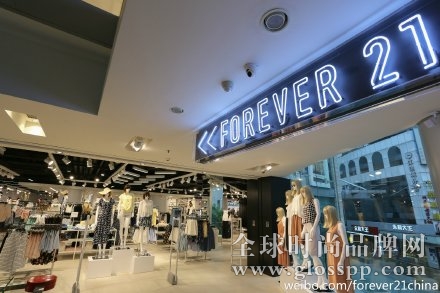 Forever 21淮海路店
