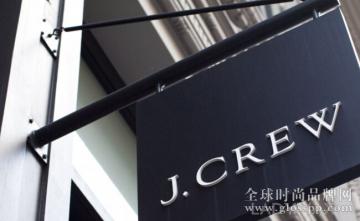 J.Crew营业额依旧惨淡 第二季度业绩同比下跌10%