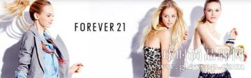 Forever21在美寻求贷款1.5亿美元 业绩不理想或成主因