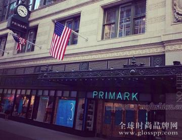 廉价品牌Primark抢占美国市场 秒杀H&M、GAP