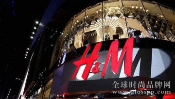 业绩大好的H&M要做三件事：开新店、增副牌、扩充彩妆市场