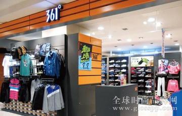 361度三季度同店销售按年升8.1%