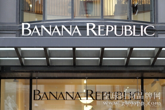 Gap集团第三季度利润大跌30%   旗下Banana Republic品牌业绩表现糟糕