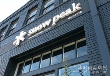 这个衣服有型、装备好用的日本登山品牌，也在纽约开店了