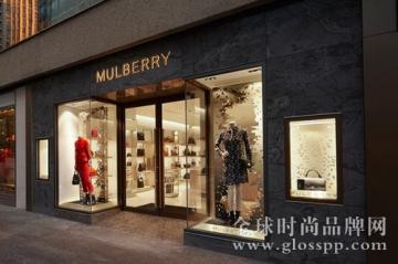 Mulberry迈宝瑞恢复盈利 上半年微利12万英镑