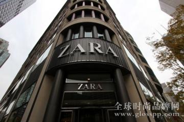 Zara母公司明年加强电商 将在欧盟国家推出电商网站