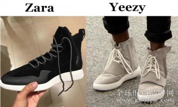 Zara涉嫌抄袭Kanye Yeezy系列