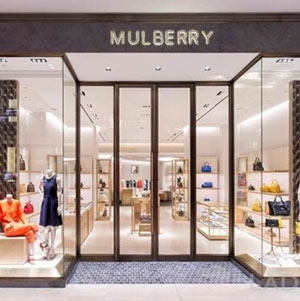 Mulberry转型成生活方式品牌 鞋履系列定价将比奢侈品牌低20%