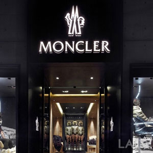 奢侈羽绒品牌Moncler利用高科技打假 在中国打假关掉50个假冒网站