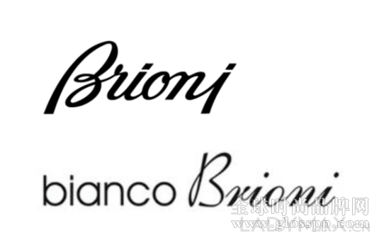 Brioni上诉Bianco Brioni侵权失败 寻求禁令保护