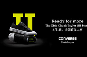 革新巨制突破呈现 CONVERSE Kids Chuck II 5月1日发售