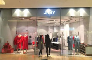 JNBY江南布衣申请上市 9个月总收入突破15亿