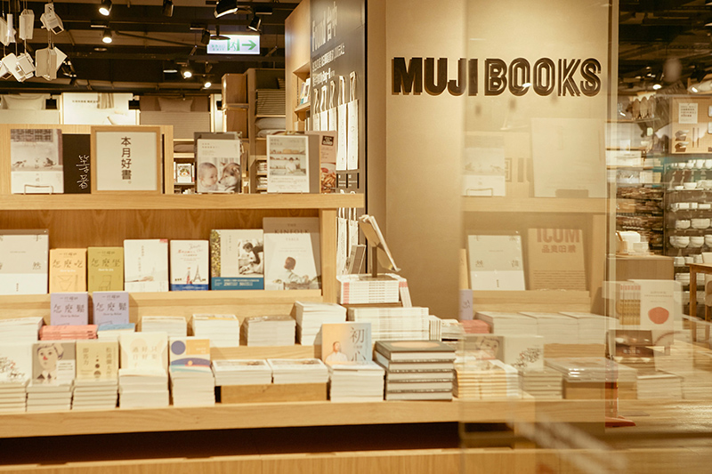 全台第二家也是台中第一家的 MUJI BOOKS 书店