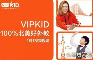 VIPKID告诉我们，为何中国企业难以被世界尊敬?