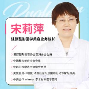 成都百龄驻颜整形医学美容揭秘—科尔曼自体脂肪填充！