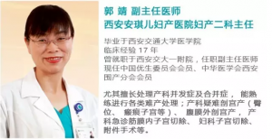 去医院生孩子要带什么 险!西安安琪儿李秀萍力保枕后位母婴平安