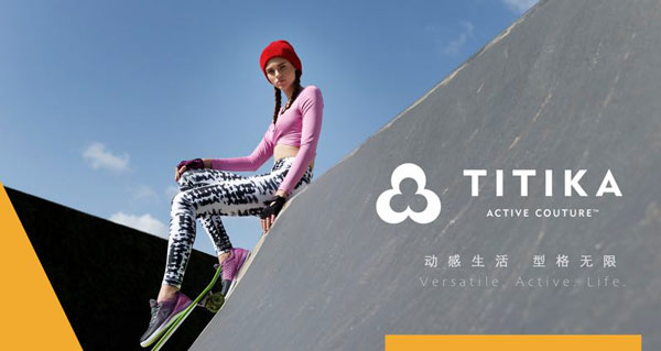 TITIKA联手ASCOTT举办大型瑜伽活动