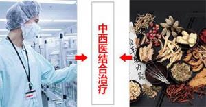 南京万厚中医医院治疗大三阳怎么样 用实力证明 用疗效说话