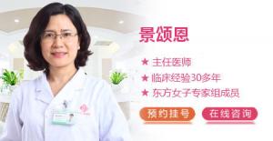 郑州东方女子医院怎么样   妇科病的终结者