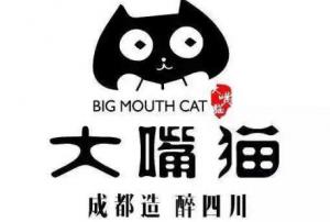 大嘴猫老成都串串火锅加盟多少钱