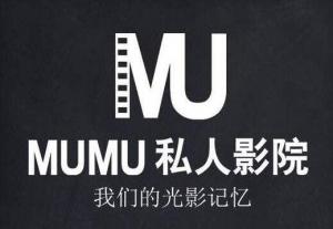 mumu私人影院加盟费多少