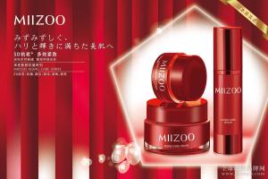 以品质撼动市场，MIIZOO米佐成就美妆市场新势力