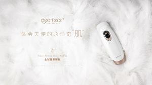 Dearfere VS 欧美美容仪 一场中产阶级女性的争夺战