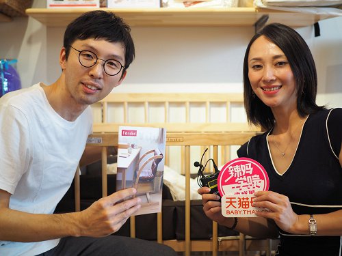 天猫母婴全球寻宝探访日本著名家居品牌Farska