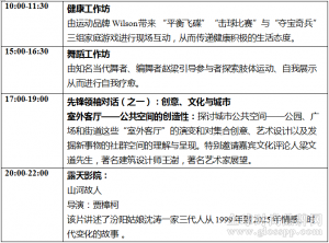 脱细胞异体真皮在治疗肛瘘中的作用