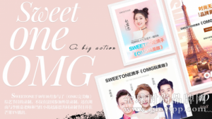 SWEETONE现身《OMG玩美咖》,一步唤醒旅途“困倦肌”!