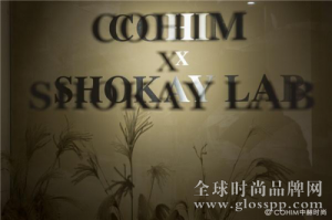 中赫时尚 X SHOKAY时尚静态展《纯粹》