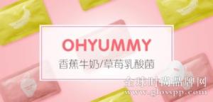 韩国品牌“OHYUMMY”携奶盒面膜直击中国少女市场