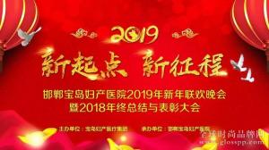 北京八大处整形赵延勇：假体隆胸的常见并发症及预防