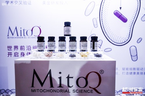 MitoQ荣膺第十五届胡润百富至尚优品“高端保健品牌新秀奖”