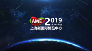 美国百年家电巨头西屋 携个护新品亮相AWE2019