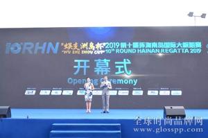 体育跨界 | 周六福助力2019环海南岛国际大帆船赛 