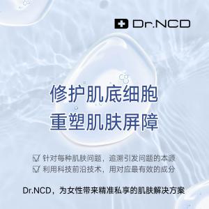 Dr.NCD在宁波和杭州新增专柜，长三角战略布局更具优势！