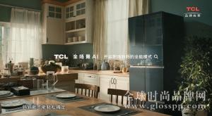 科技点亮生活，TCL定义智慧科技新生活